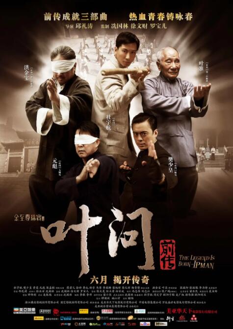 《竹马是消防员》海报